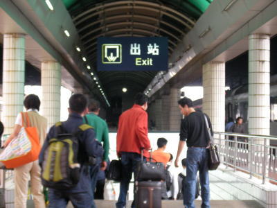 広州東駅